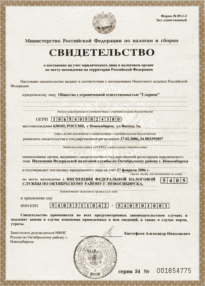 Юр адрес для регистрации ооо в москве как узнать юридический адрес ооо